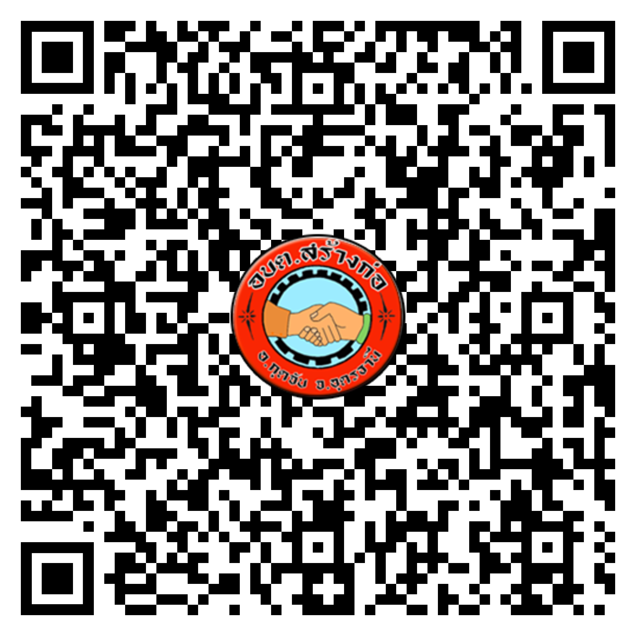 qr code e service sangkor 01