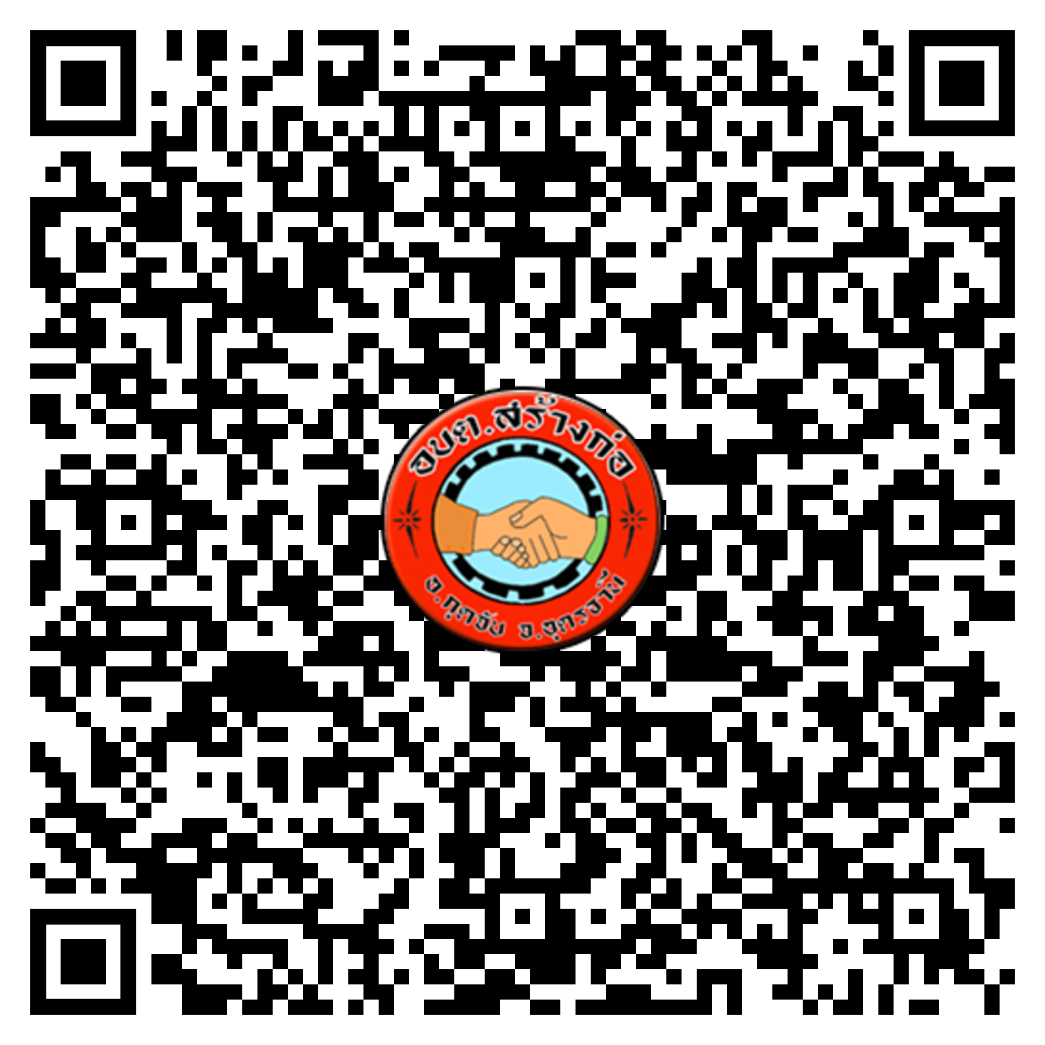 qr code e service sangkor 02