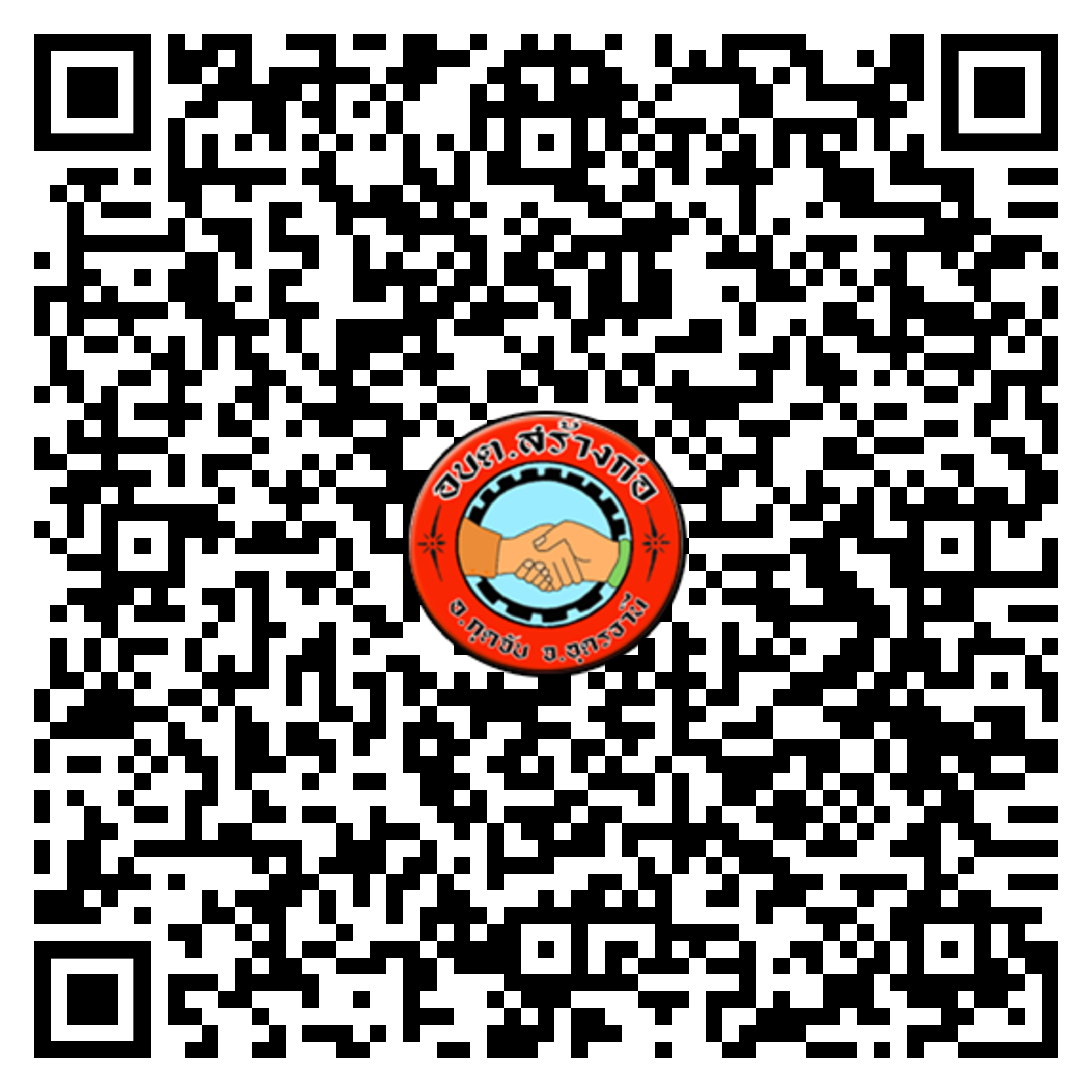 qr code e service sangkor 03