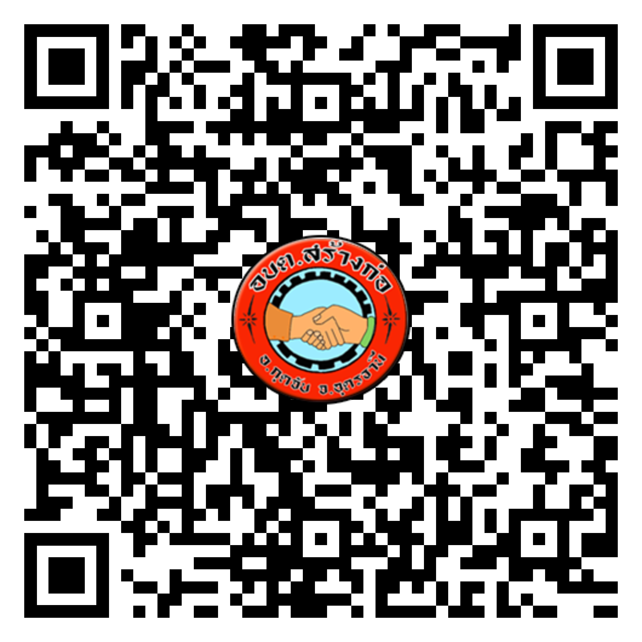 qr code e service sangkor 04