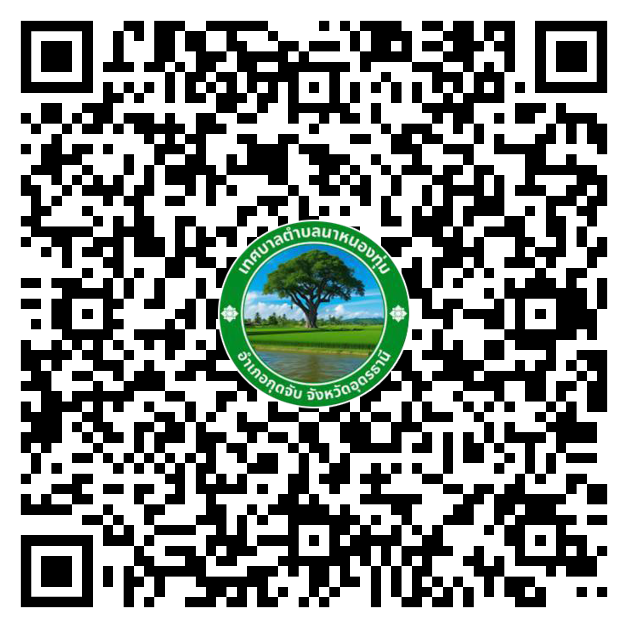 qr code e service sangkor 04