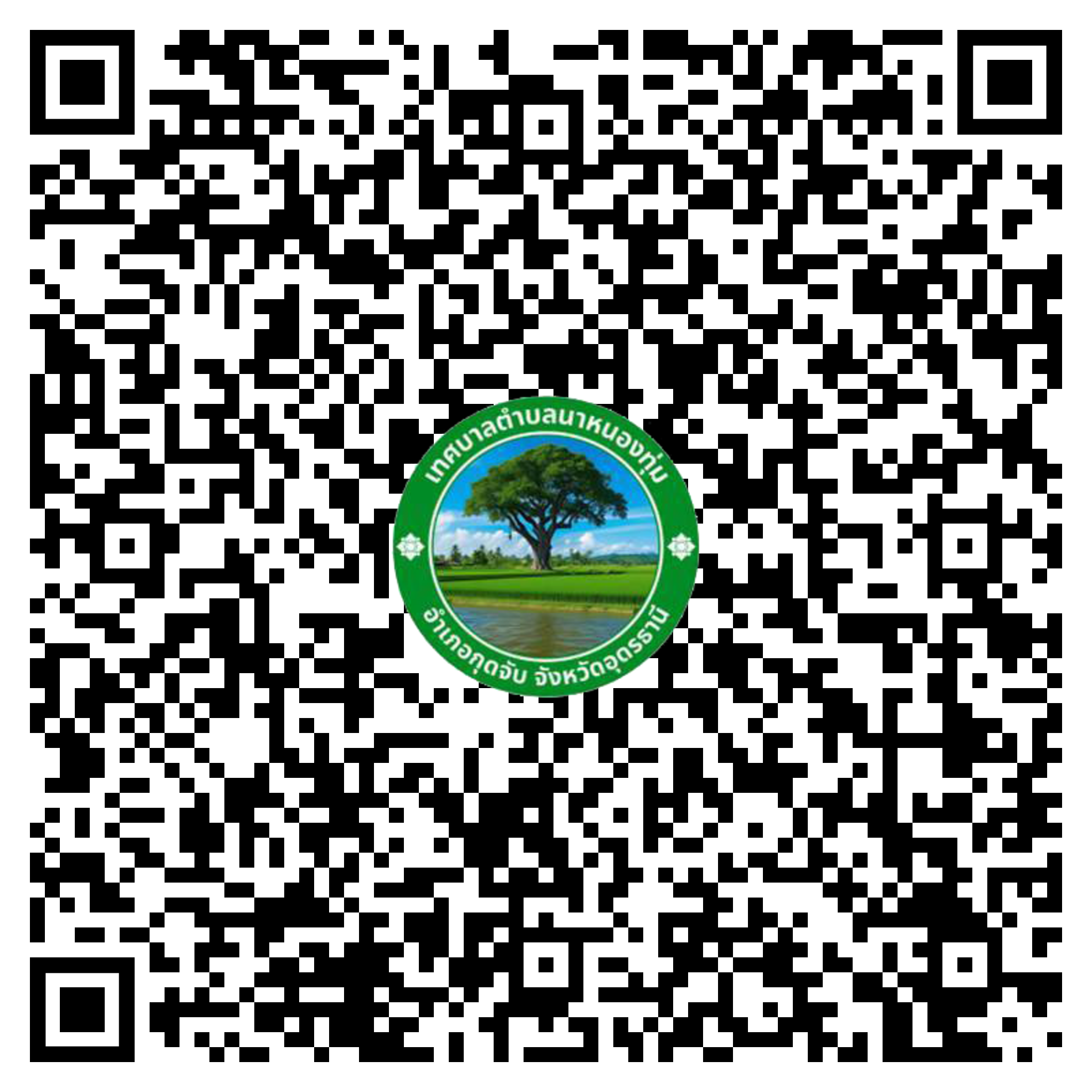 qr code e service sangkor 04