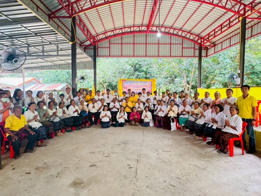 โครงการพัฒนาคุณภาพชีวิตผู้สูงอายุ ประจำปี 2568 