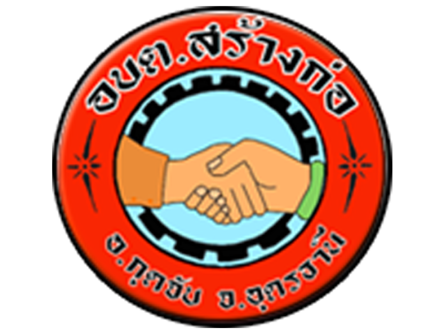 ประกาศผู้อำนวยการการเลือกตั้งประจำองค์การบริหารส่วนตำบลสร้างก่อ เรื่อง การรับสมัครบุคคลเข้ารับการสรรหาเป็นคณะกรรมการการเลือกตั้ง ประจำองค์การบริหารส่วนตำบลสร้างก่อ