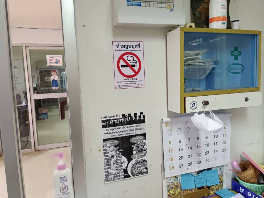 ประชาสัมพันธ์ รณรงค์ควบคุมผลิตภัณฑ์ยาสูบ เขตปลอดบุหรี่ บุหรี่ไฟฟ้า ในสถานที่สาธารณะ