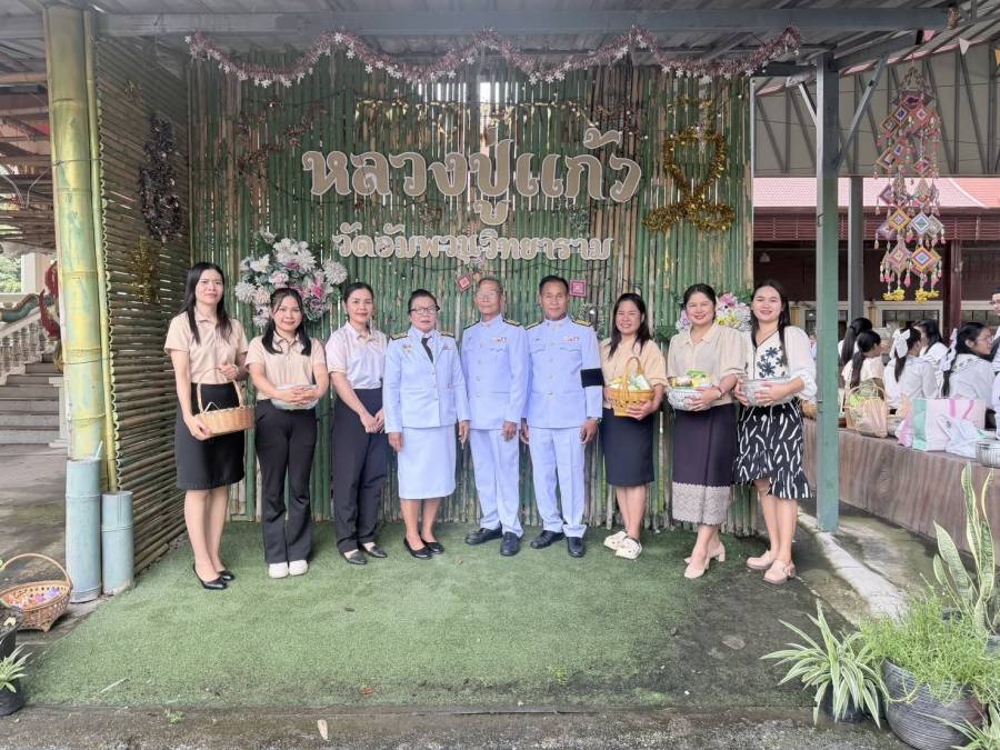 เทศบาลตำบลนาหนองทุ่ม ร่วมกิจกรรมเนื่องในวันคล้ายวันพระราชสมเด็จพระนางเจ้าสิริกิติ์ พระบรมราชินีนาถ พระบรมราชชนนีพันปีหลวง และวันแม่แห่งชาติ 12 สิงหาคม 2569